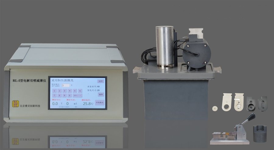 RL-2 双喷减薄仪 通用型号 · 双喷制样