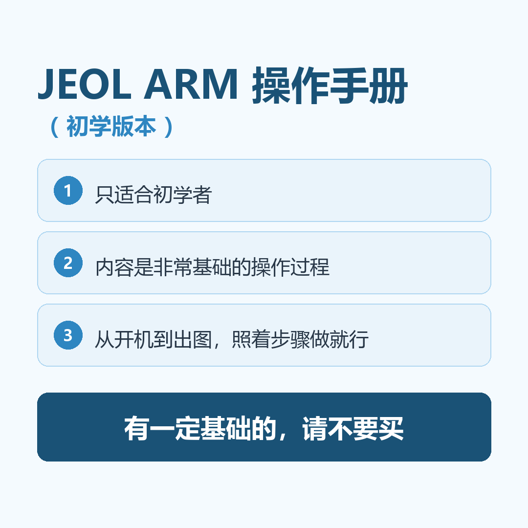 腾讯会议(讨论) 右图